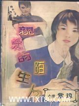 海怪联盟图片