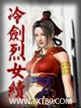 星际判官图片