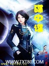 碟中谍图片