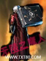 无限之魔人图片