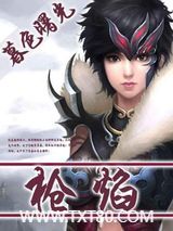 枪焰图片