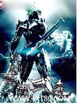 末世之雷霆武者图片