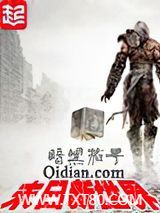 末日新世界图片