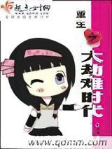 重生之大劫难时代图片