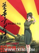 基本异界法图片