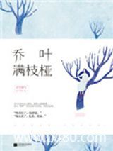 时光不曾告诉你图片