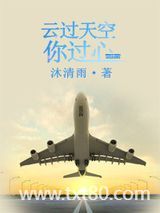 云过天空你过心图片