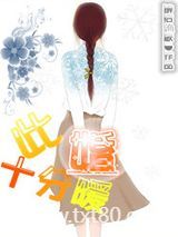 此婚十分暖图片