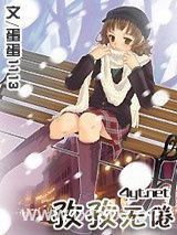 孜孜无倦图片