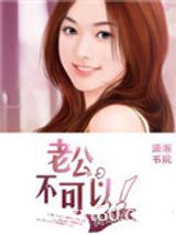 遇见你就烂漫了图片