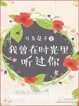 和前女友的战斗日常图片