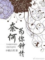 网红变影后（娱乐圈之逆转星途）图片