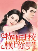 近距离，爱上你图片