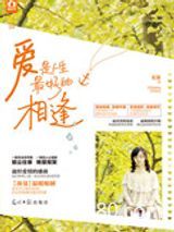 钟爱（高干）图片