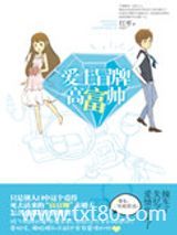 插翅难逃图片