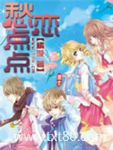 愁恋点点图片