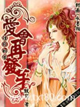 往日如梦、爱会再发芽图片