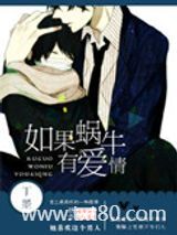 我的鸵鸟先生图片