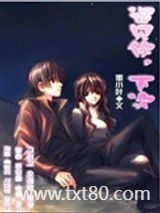 遇见你，下次图片