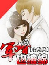 亲爱的顾先生图片