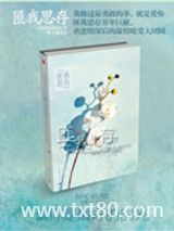 爱你是最好的时光图片