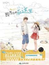 宋若谷你这个变态我喜欢你图片