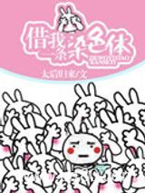 借我一条染色体图片