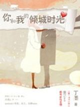 我从不曾说爱你图片