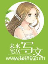 未来宅居写文图片