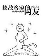 [猎人]揍敌客家的网友图片