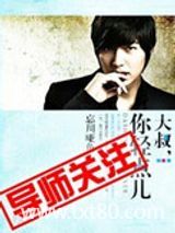 青梅竹马，去哪儿啊？图片