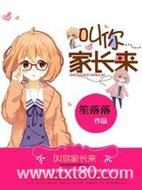 这个歌手有点浪图片