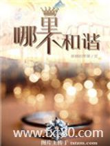 全世界你最美味图片