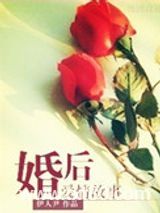 婚后爱情故事图片