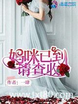 妈咪已到请查收图片