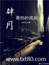 好想睡了你图片