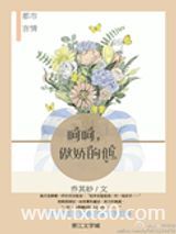 呵呵，傲娇的他图片