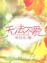 男神来自妇产科图片