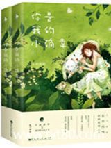 影帝初恋马甲多图片