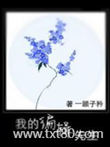 我的编辑先生图片