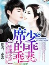 霍先生的妄想症图片