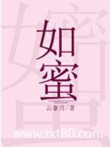 骗婚（作者：陆君柠）图片