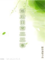 女主只想搞事情[娱乐圈]图片