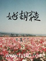 她往月亮走图片