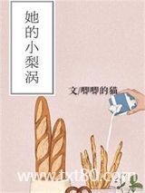 每天都在和金主交换身体图片