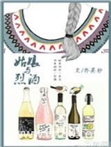 如此喜欢你[娱乐圈]图片