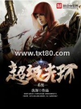 超级光环系统图片