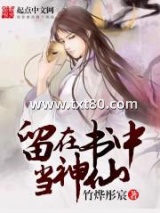 内阁第一夫人图片