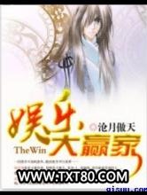 娱乐大赢家图片