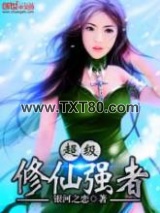 超级修仙强者图片